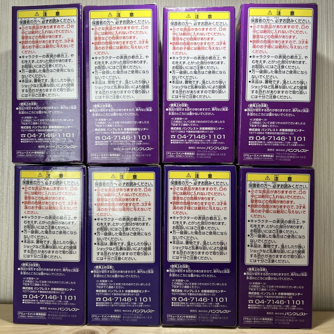 未開封25100 ドラゴンボール vol.5 マッスルタワー&レッドリボン