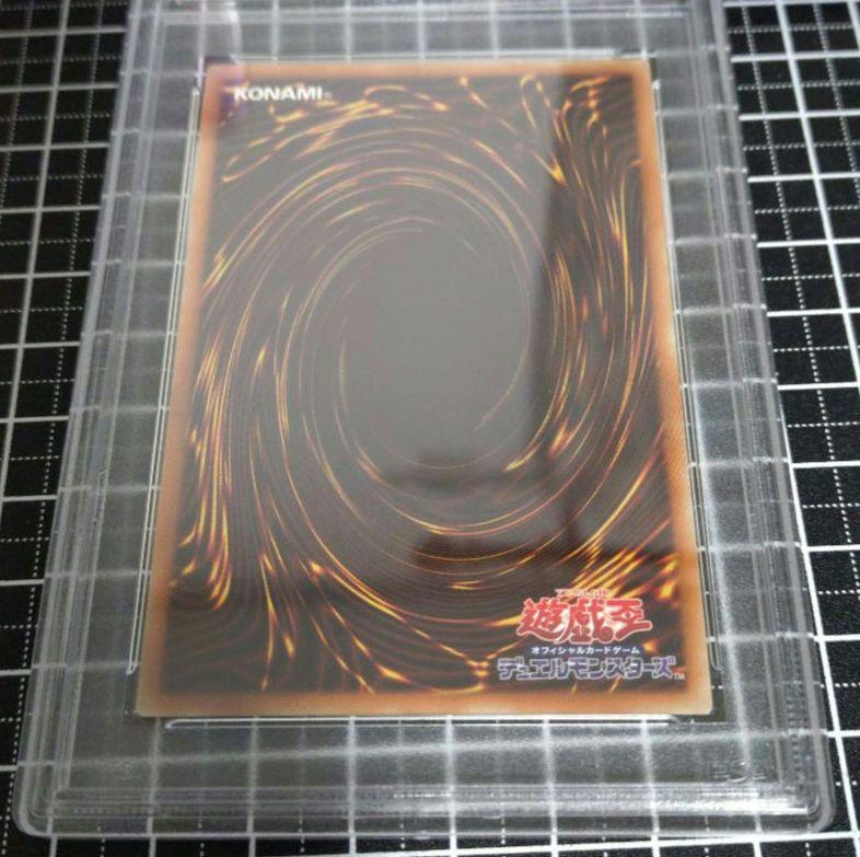 遊戯王 シューティングクェーサードラゴン 20thシークレットレア