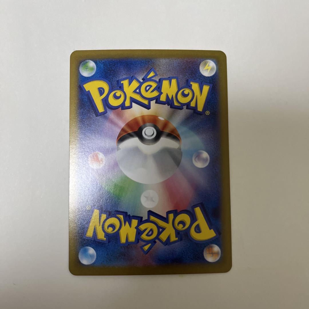 ポケモンカード エルフーンEX SAR - メルカリ