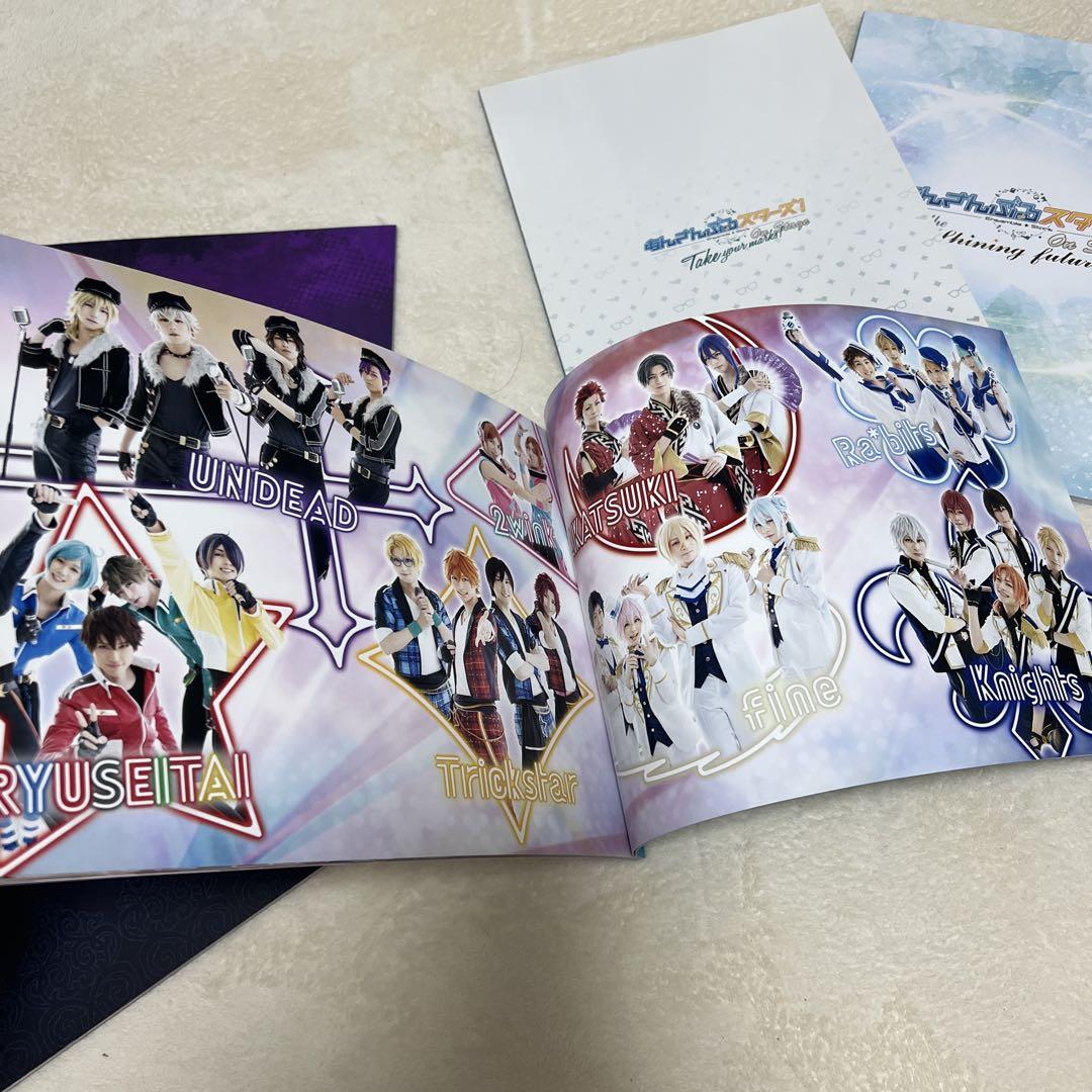 【プレミアム特典付き】あんステ あんスタ 公演 パンフレット 5冊セット あんステ パンフレット 5冊セット - メルカリ