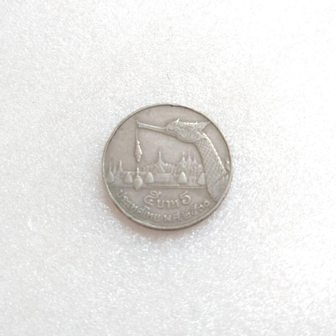 タイ タイ王国 旧貨幣 硬貨 古銭 コイン ラーマ9世 外国 5バーツ