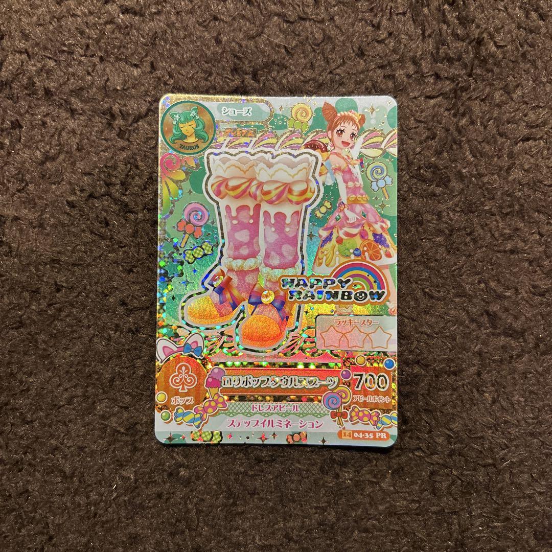 アイカツ カード ロリポップタウルスブーツ - メルカリ