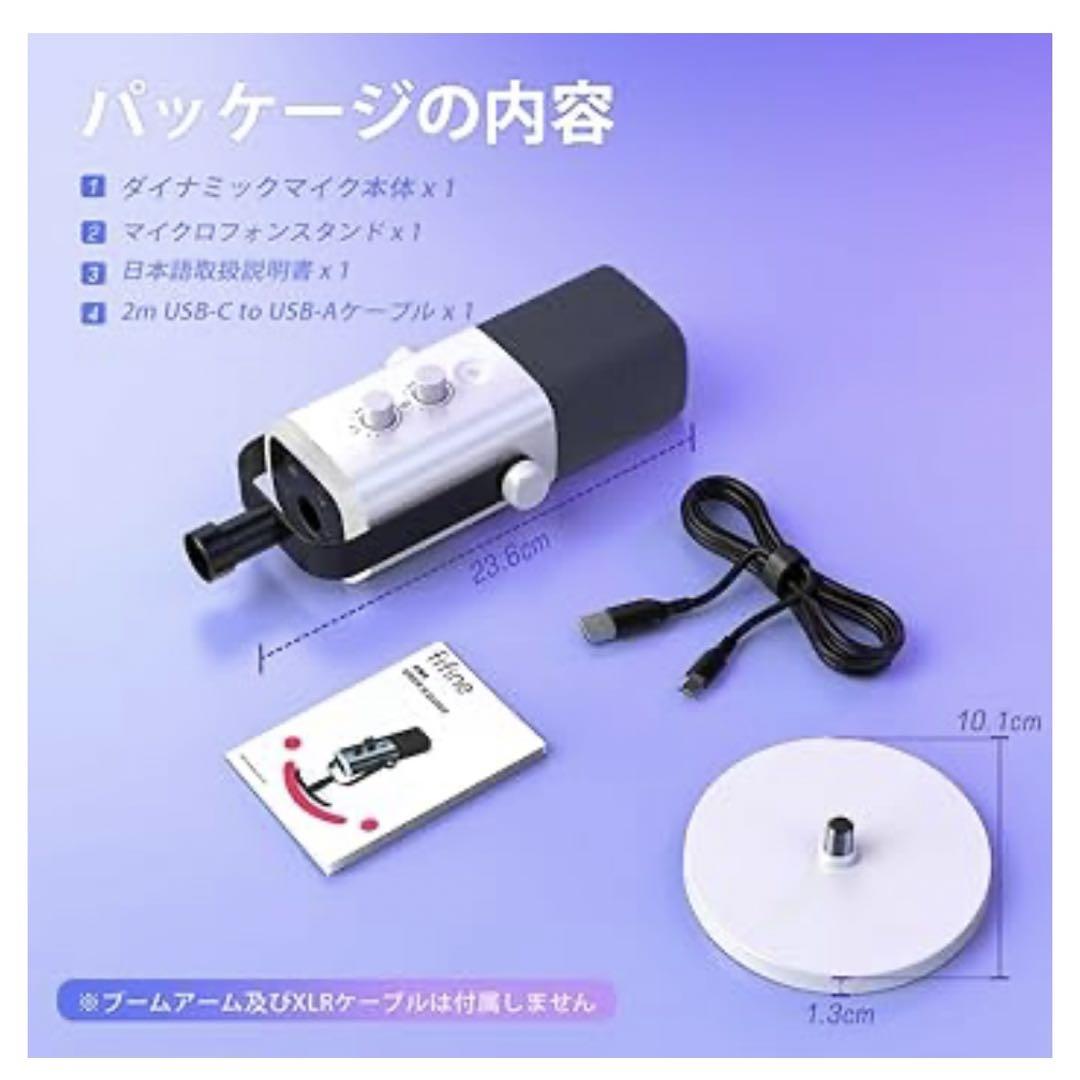 FIFINE AM8 コンデンサーマイク