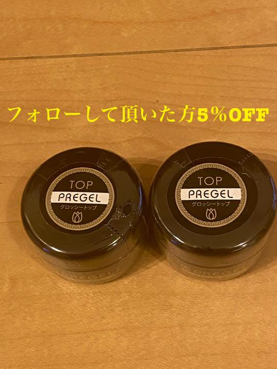 低価格の ☆即購入可能です グロッシートップ100g プリジェル - ネイルベースコート/トップコート