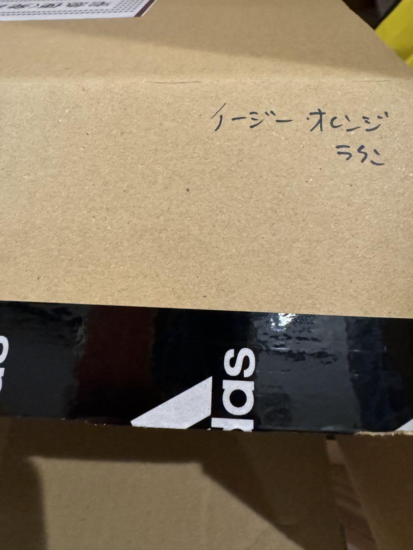 新品27.5 YEEZY BOOST 350 V2 BELUGA リフレクティブ