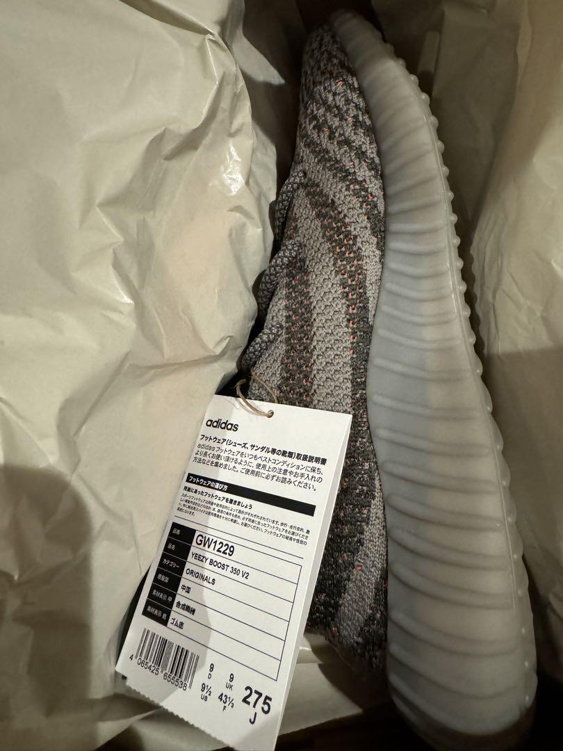 新品27.5 YEEZY BOOST 350 V2 BELUGA リフレクティブ