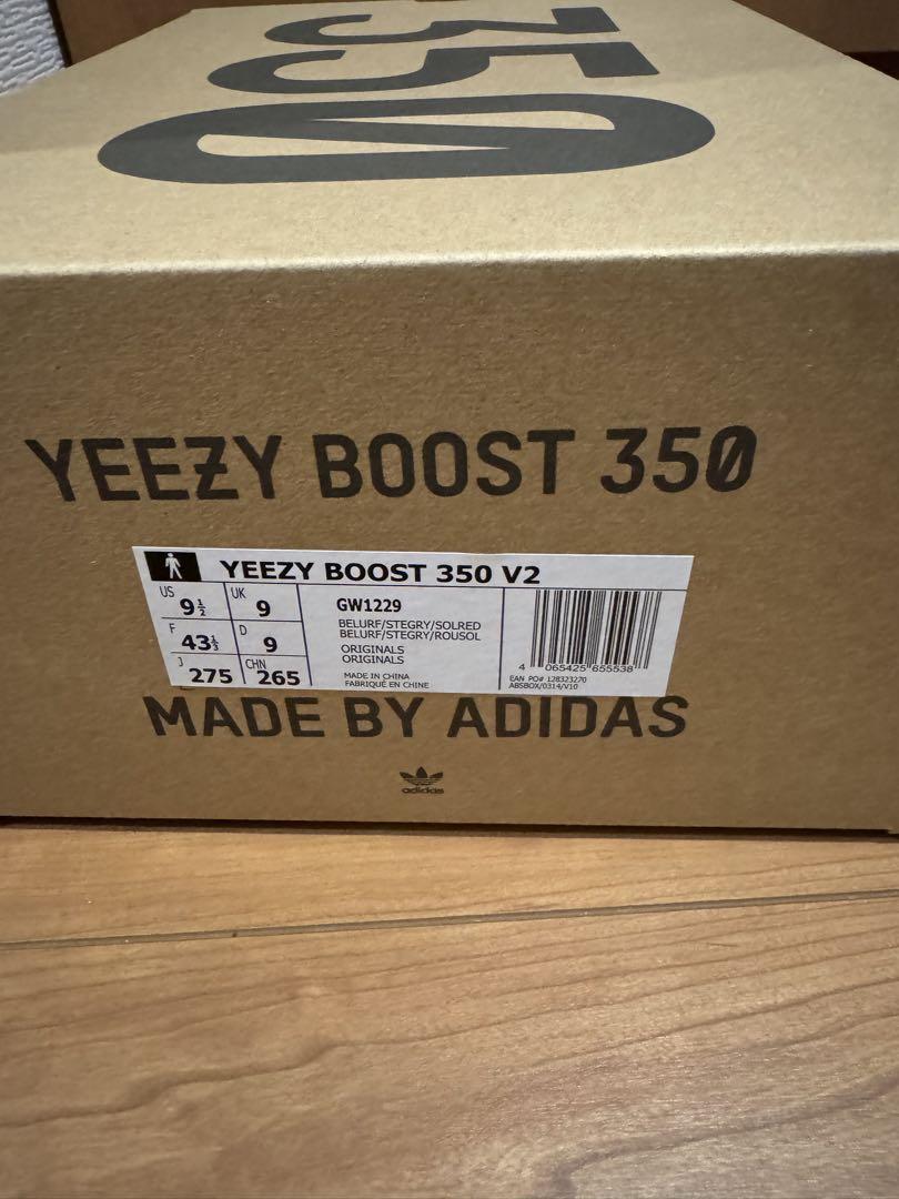 新品27.5 YEEZY BOOST 350 V2 BELUGA リフレクティブ