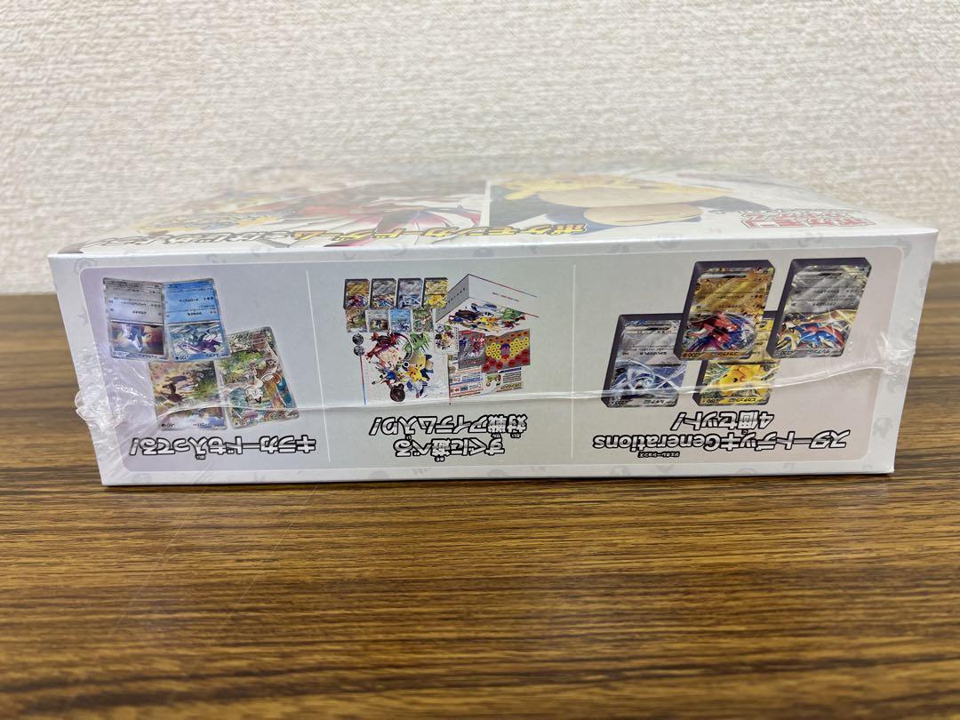 スタートデッキGenerations 新品未開封　ニャースar ポケモンカード