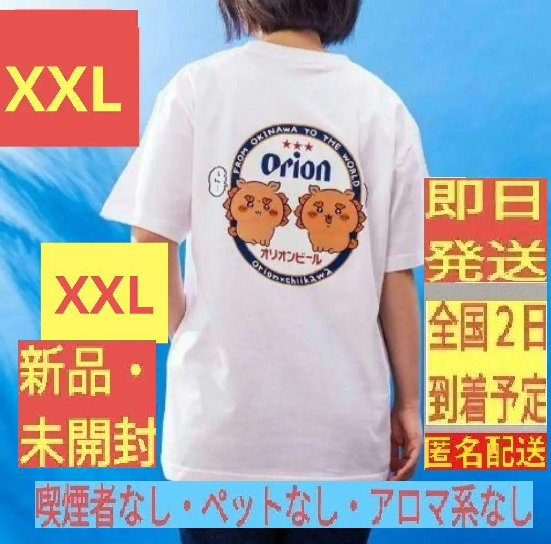 ［新品・未開封］ XXL オリオンビール×ちいかわ Tシャツ あうん シーサー