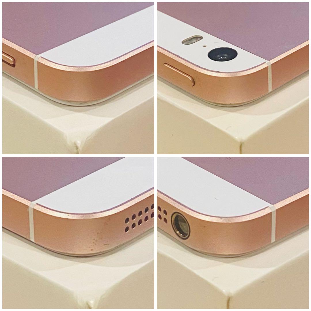 【特価】iPhoneSE ローズゴールド 32GB SIMフリー 本体100%