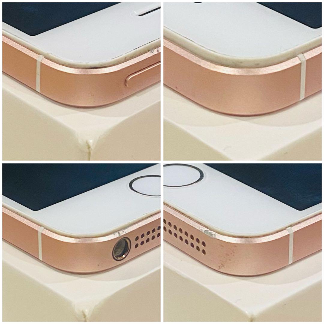 【特価】iPhoneSE ローズゴールド 32GB SIMフリー 本体100%