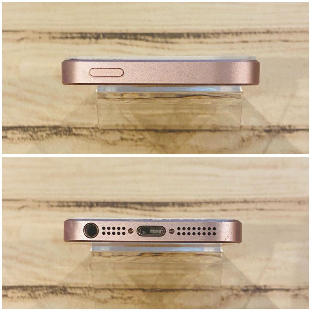 【特価】iPhoneSE ローズゴールド 32GB SIMフリー 本体100%
