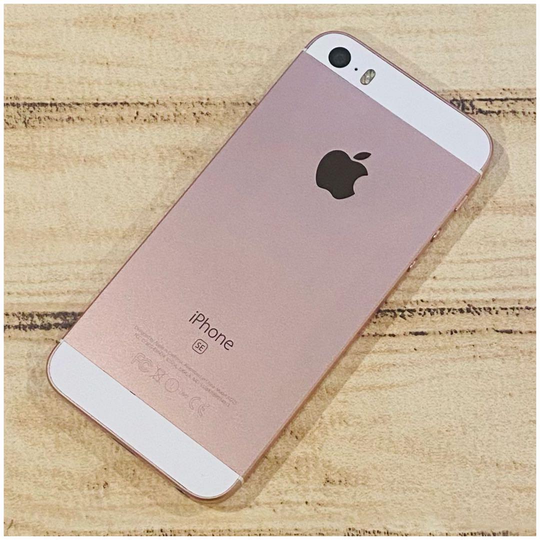 【特価】iPhoneSE ローズゴールド 32GB SIMフリー 本体100%