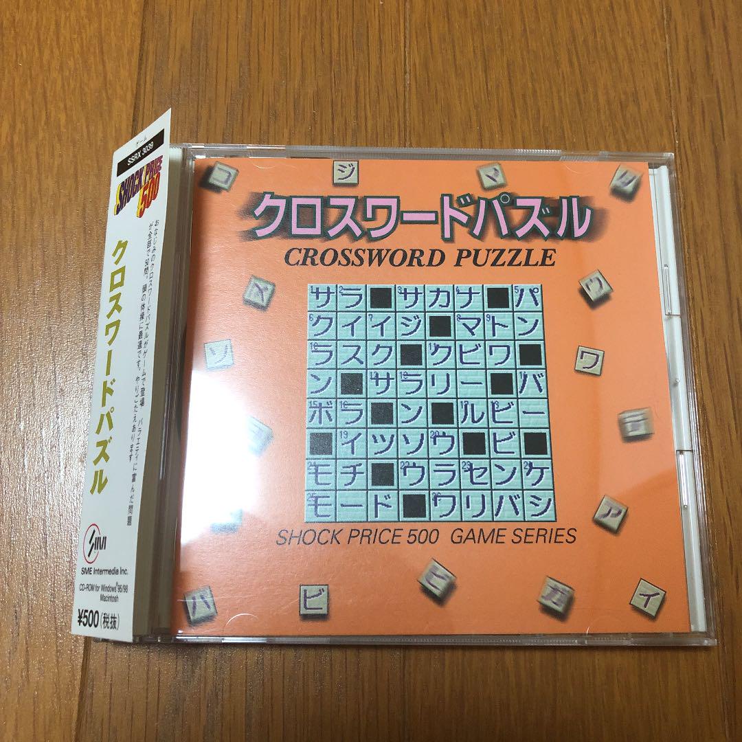 メルカリ クロスワードパズル Pcゲーム 300 中古や未使用のフリマ メルカリ クロスワードパズル Pcゲーム 300 中古や未使用のフリマ