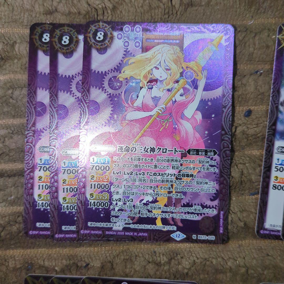 ニュクス パーツ