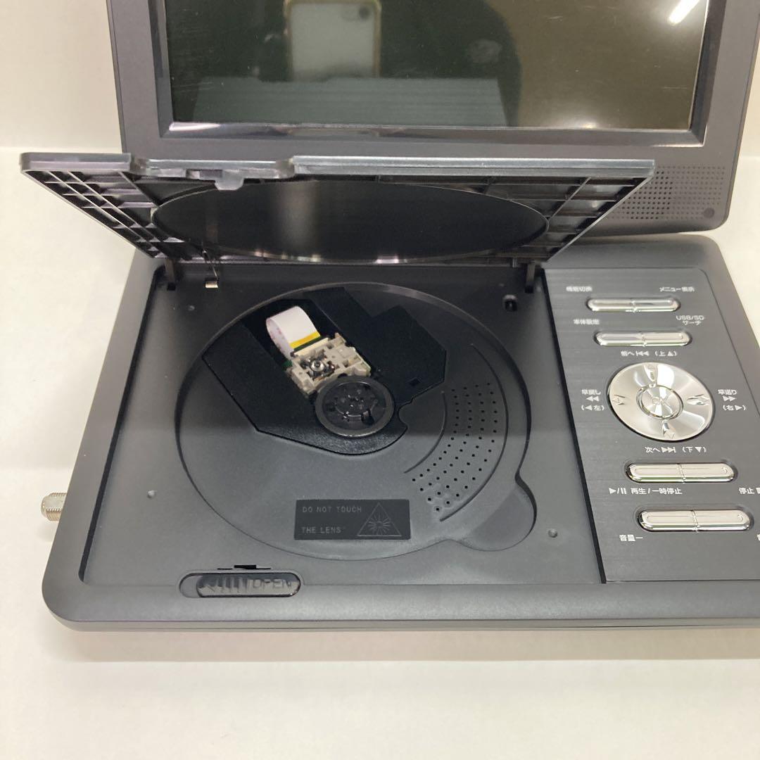 夢グループ ワンセグTV機能付 ポータブルDVDプレーヤー 9インチ