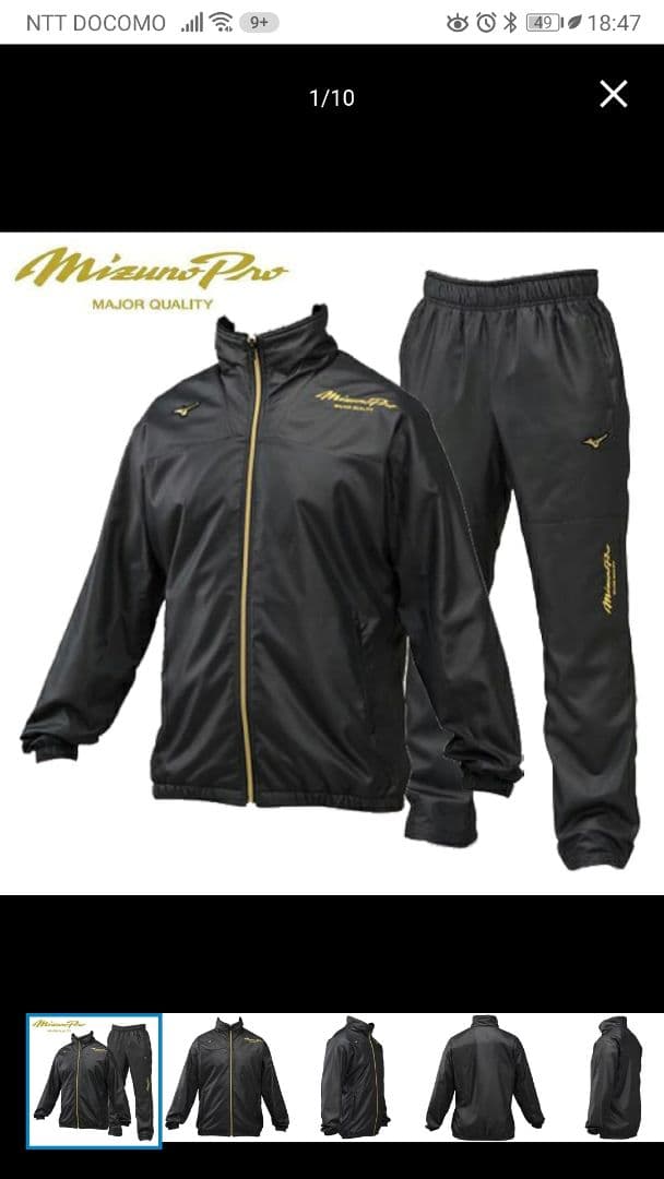 花巻東高校 野球部 DESCENTE フリース ウェア xoサイズ 花巻東高校野球