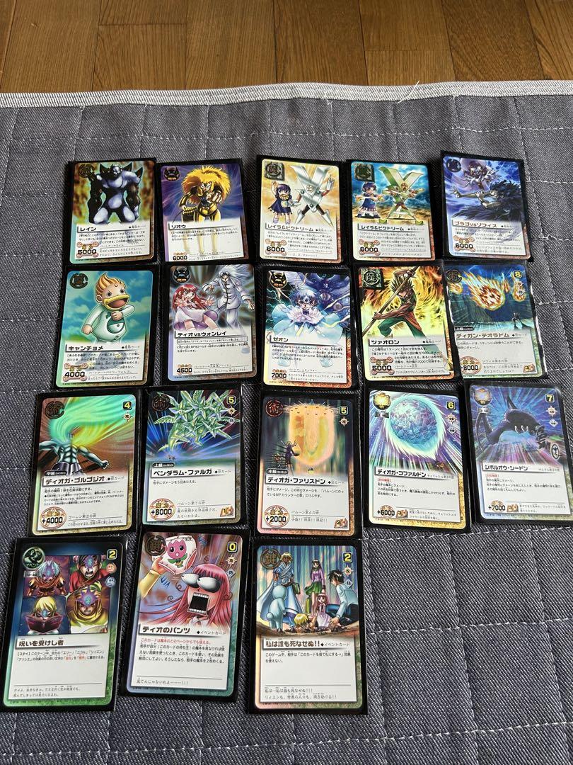 金色のガッシュベル THE CARD BATTLE 嫉みの炎 ゼオン ガッシュ