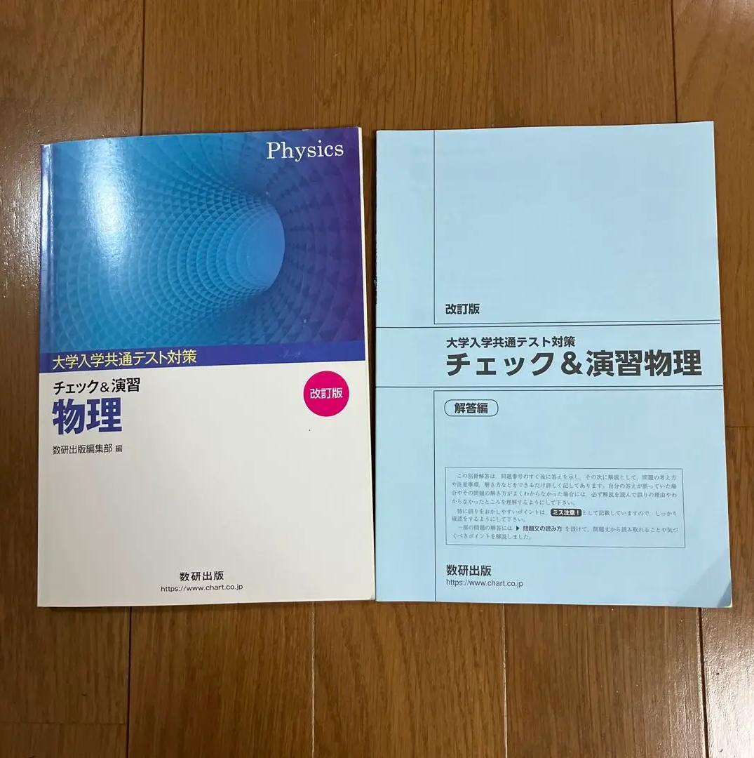 昭和41年発行 明治文學全集 8 福澤諭吉集