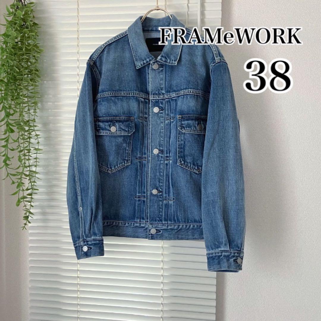 FRAMeWORK デニムジャケット38
