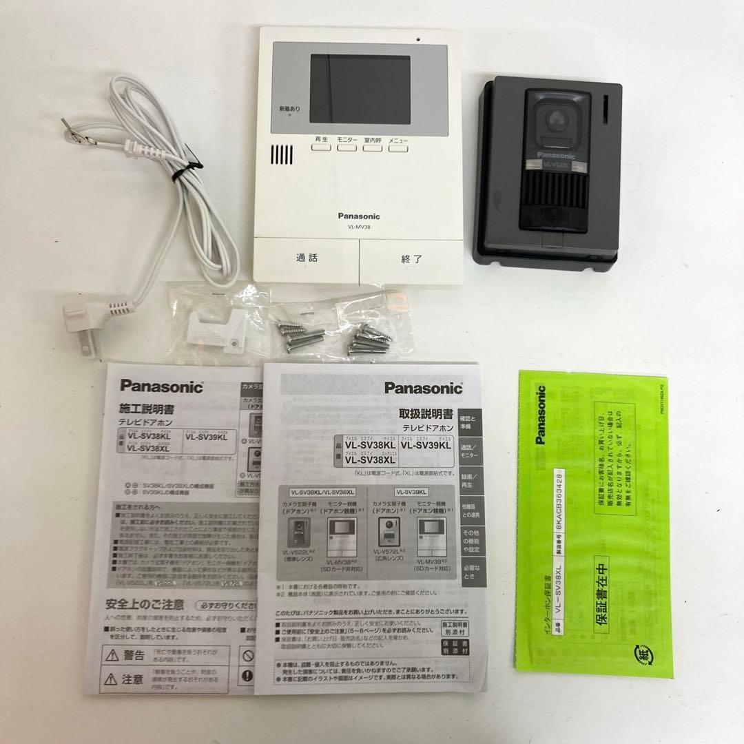 A775-51 Panasonic インターホン VL-SV38XL ジャンク