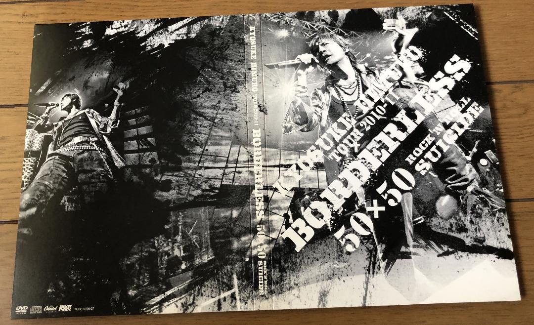 氷室京介　BORDERLESS　DVD2枚＋CD２枚組 氷室京介 BORDERLESS DVD2枚＋CD2枚組