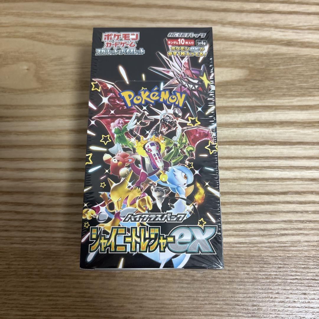 南*島様 シャイニートレジャーEX boxシュリンク付き