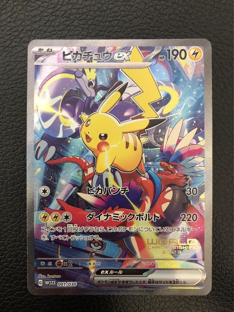 ゴブリンの従僕 mystery booster2 マジック：ザ・ギャザリング
