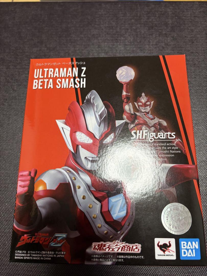 フィギュアーツ　ウルトラマンゼット　ベータスマッシュ　最終値引き