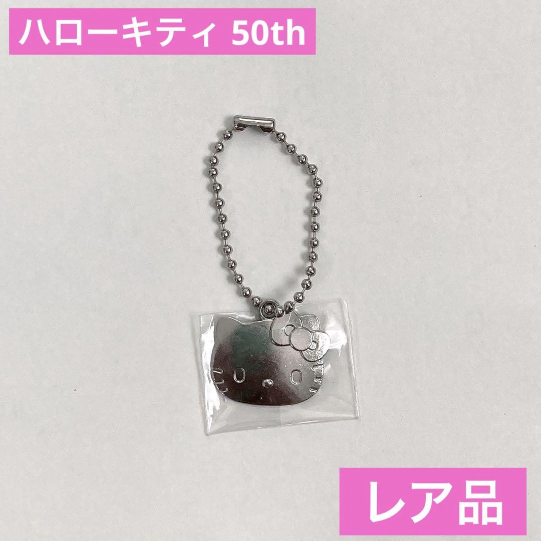 ハローキティ>サンリオ ハローキティ 50周年 メタルチャーム
