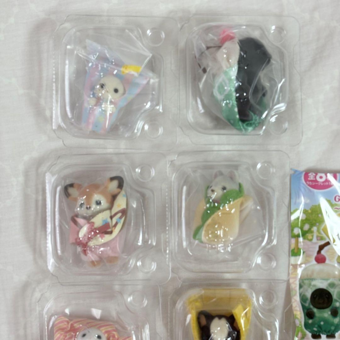 シルバニア　キラキラくじ G賞 デリシャスパレード コンプリート 赤ちゃん