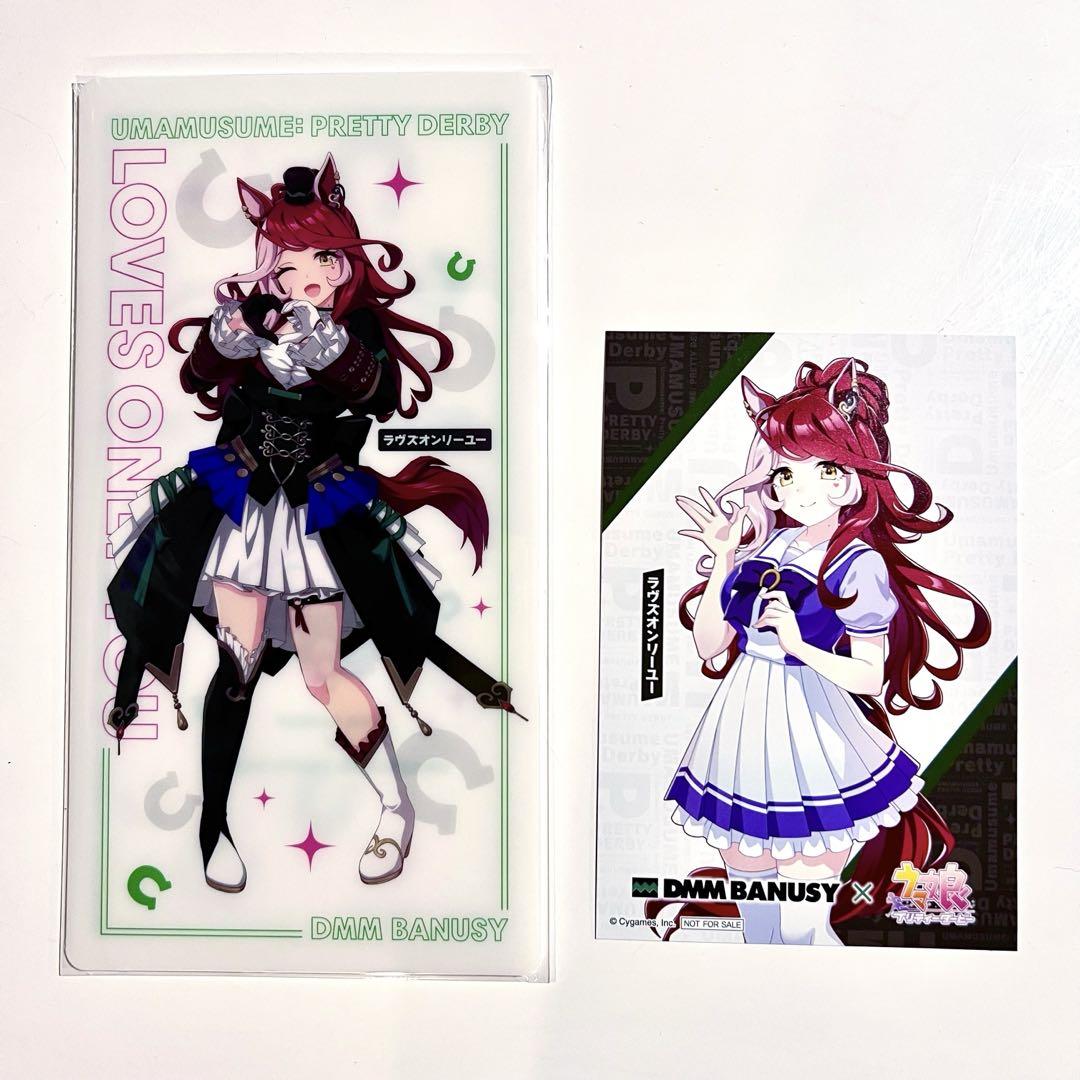 ラヴズオンリーユー ウマ娘 オリジナルマルチケース ポスト