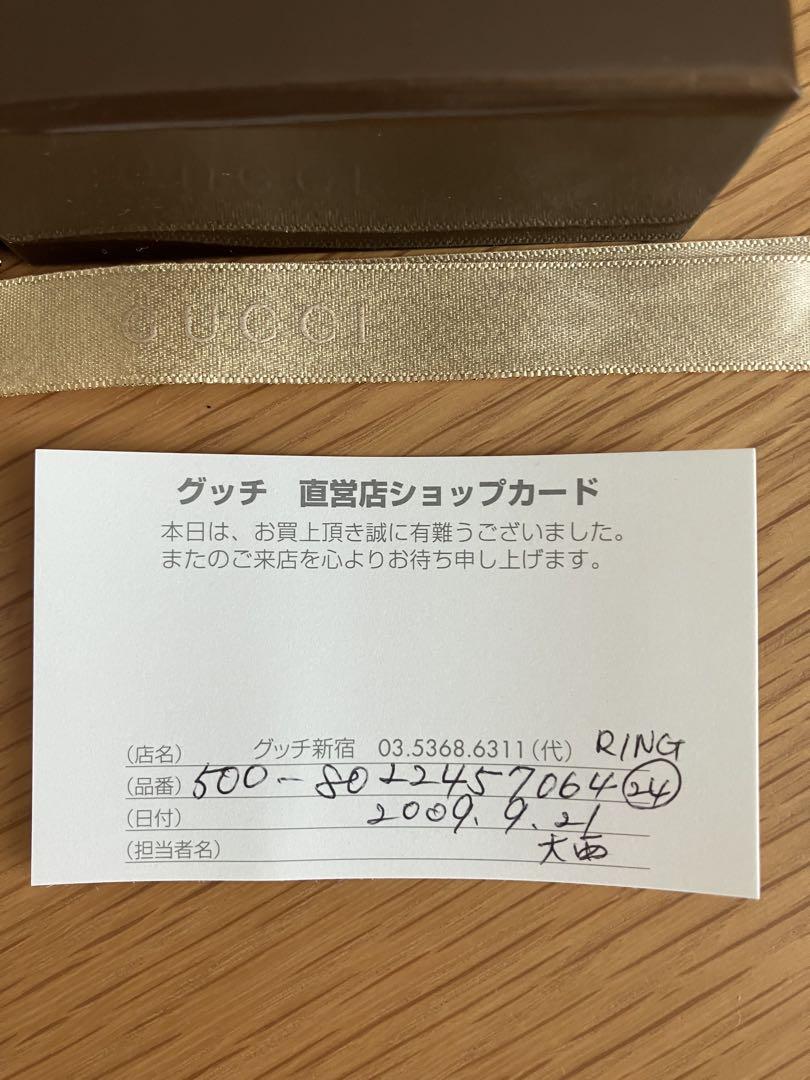 送料込み］GUCCI シルバー ロゴリング、箱、ショップカード