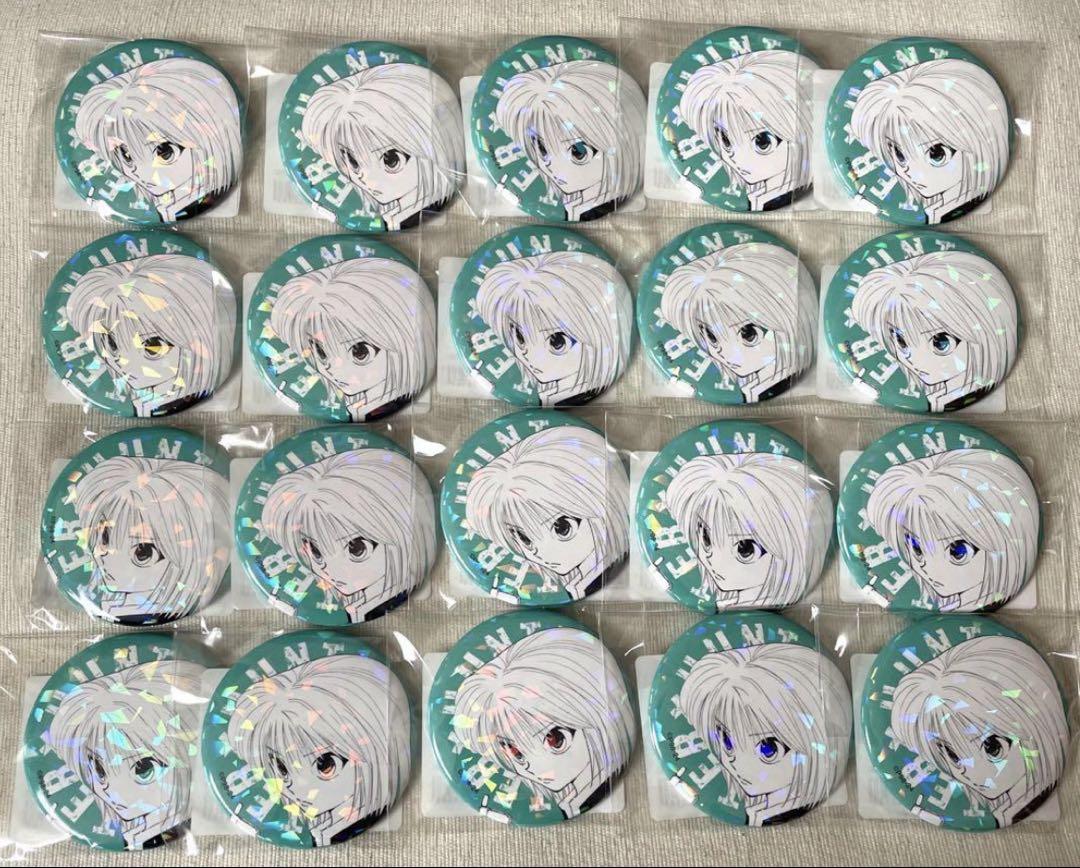 HUNTER×HUNTER オールスター缶バッジ クラピカ 20点 - メルカリ