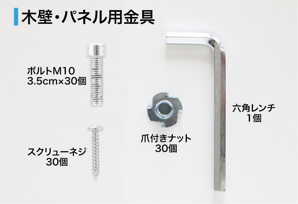 定番HOT ポリウレタン樹脂製 クライミングホールドセット 木壁 パネル用金具付き XAWMi-m34915277877 新品2022