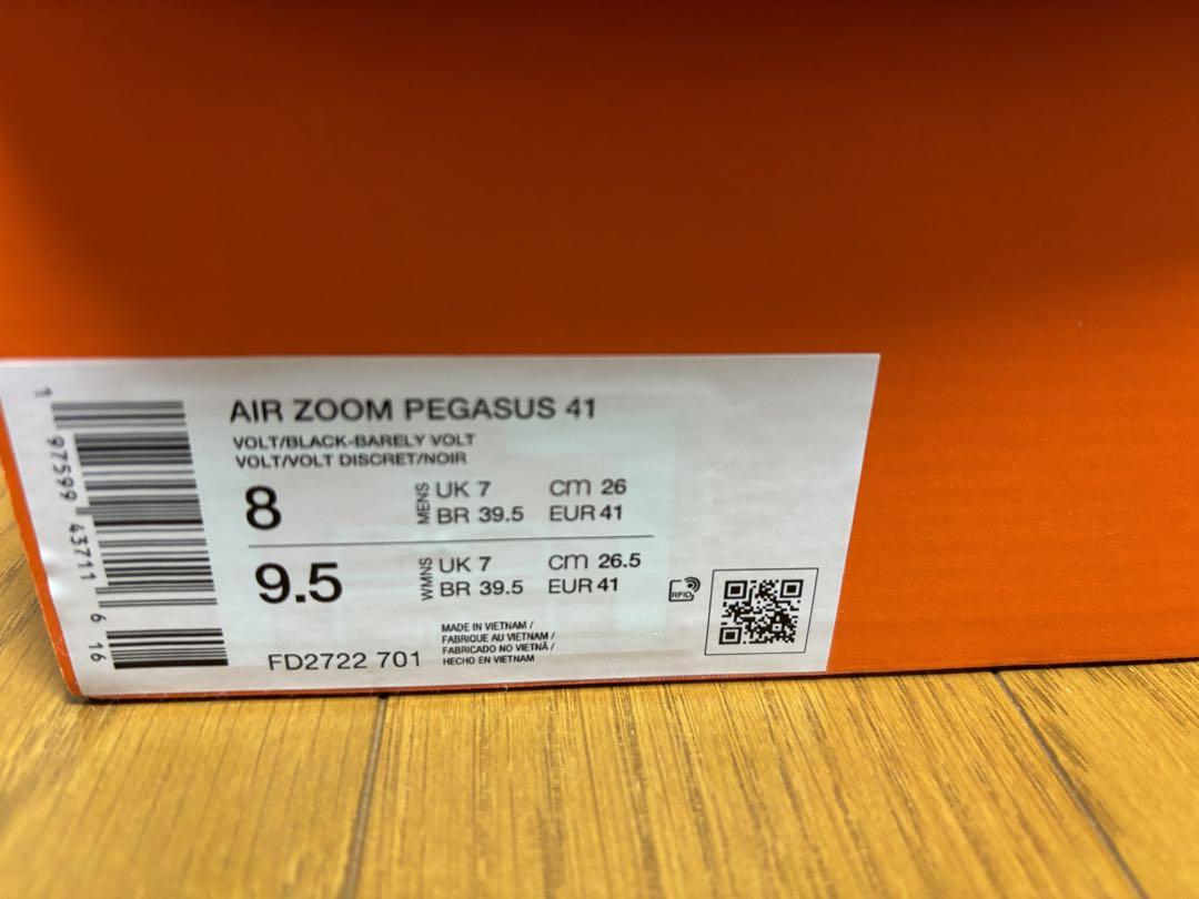 スパイク・シューズ NIKE Pegasus41