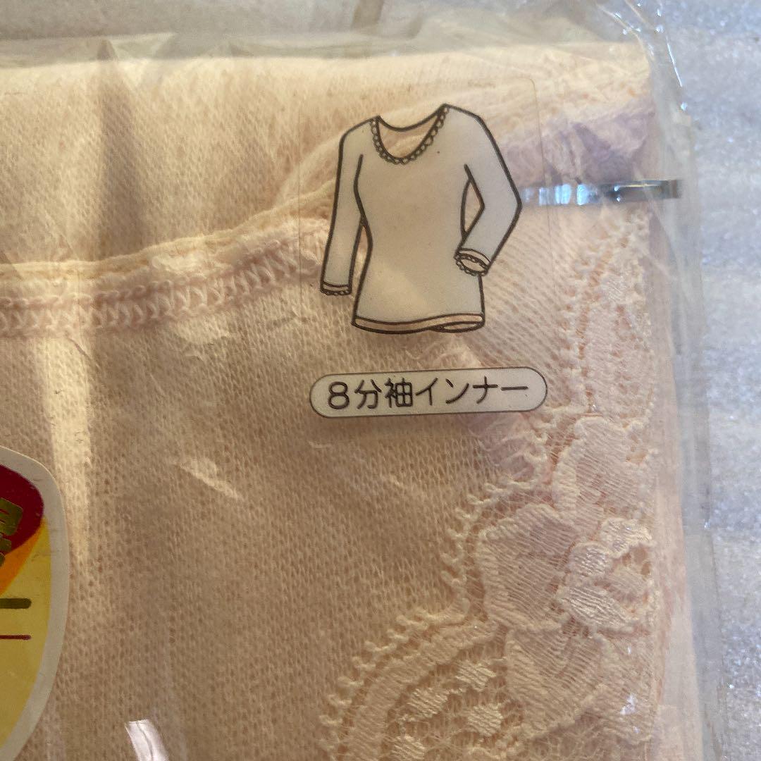 レディース8分袖インナー