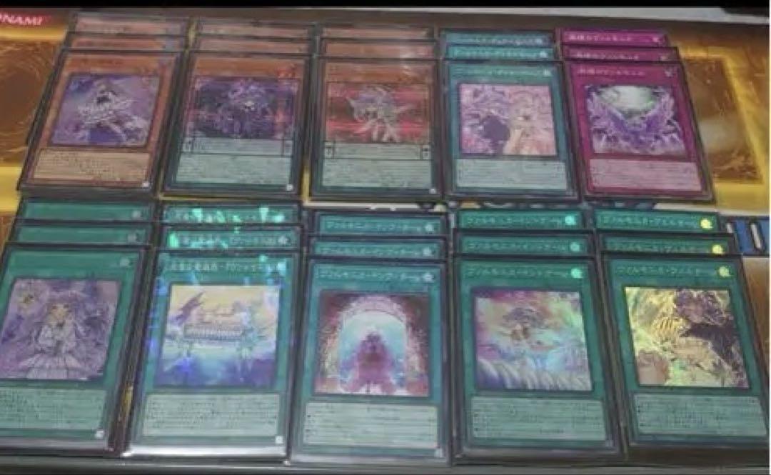 安い購入 ヴァルモニカ メルカリ - 一部シークレット パーツセット 遊戯王OCG デュエルモンスターズ