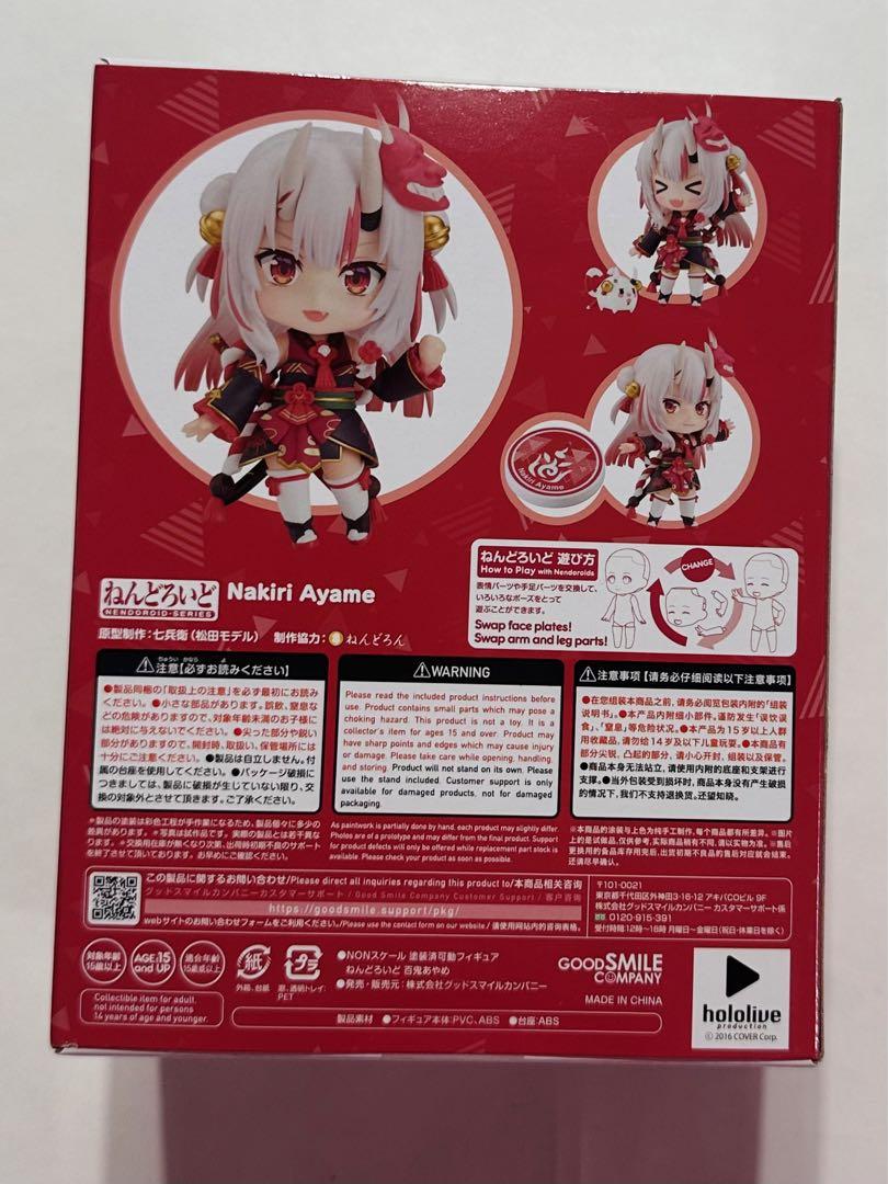 新品未開封】ねんどろいど ホロライブ 百鬼あやめ おまけ付き
