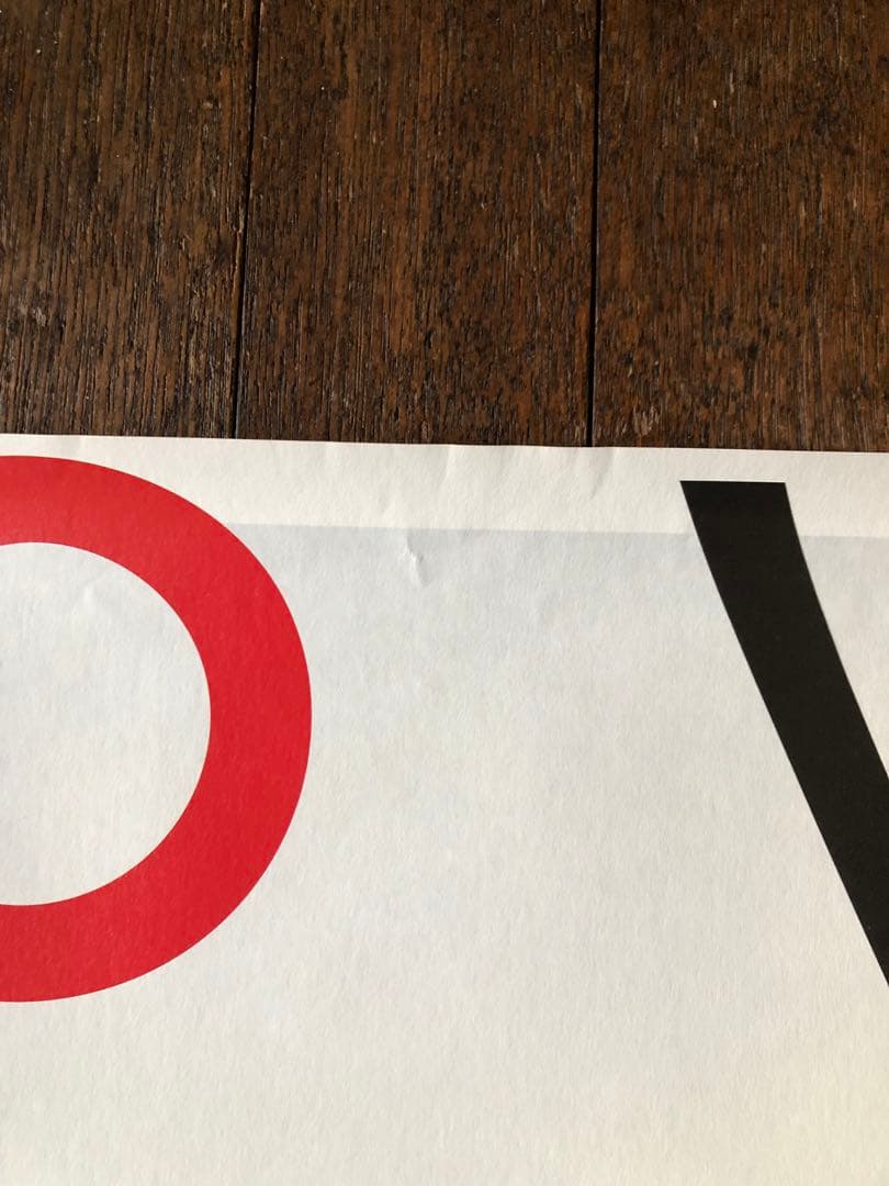 画鋲跡なし】JUDY AND MARY ジュディマリ ポスターラブリーベイベー