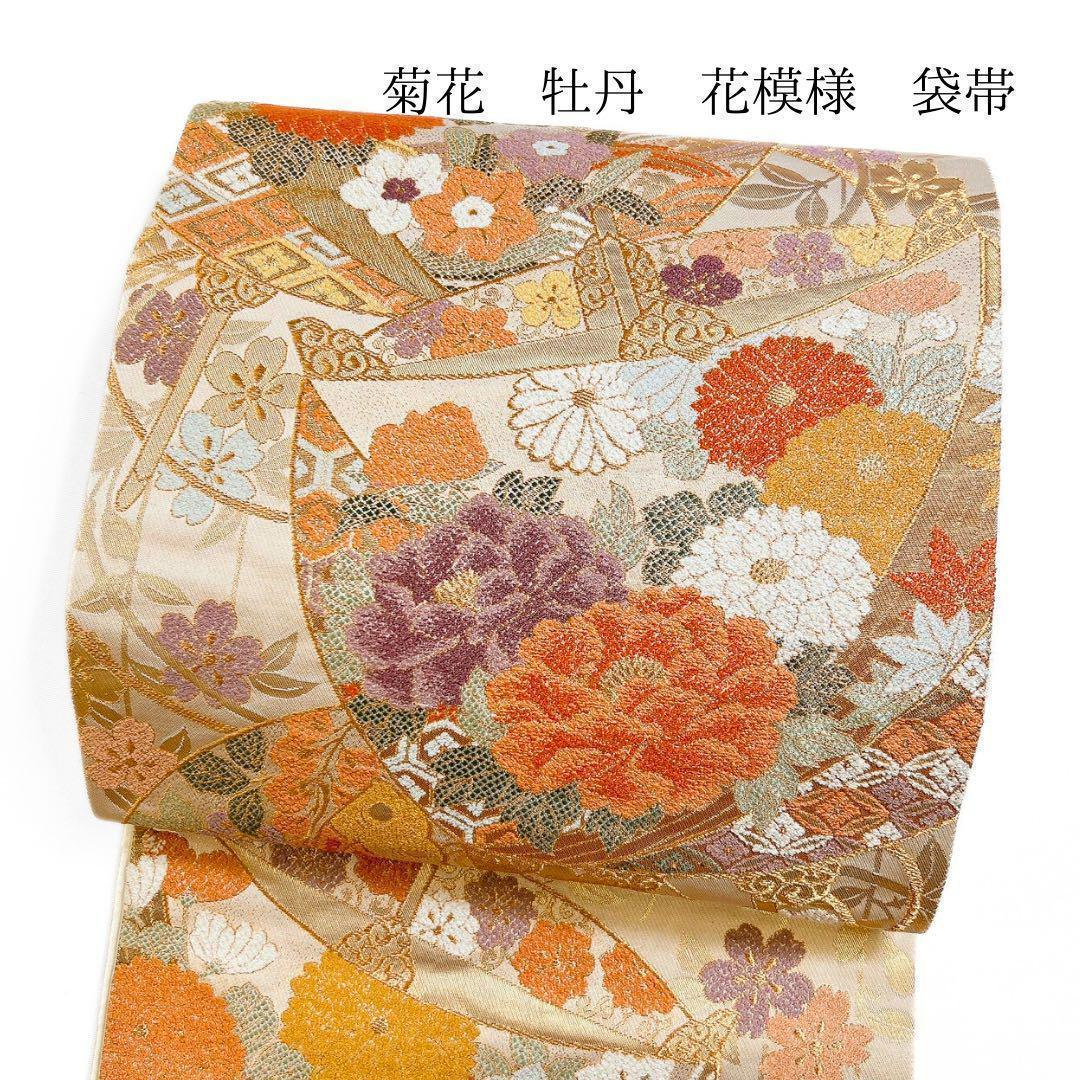 牡丹