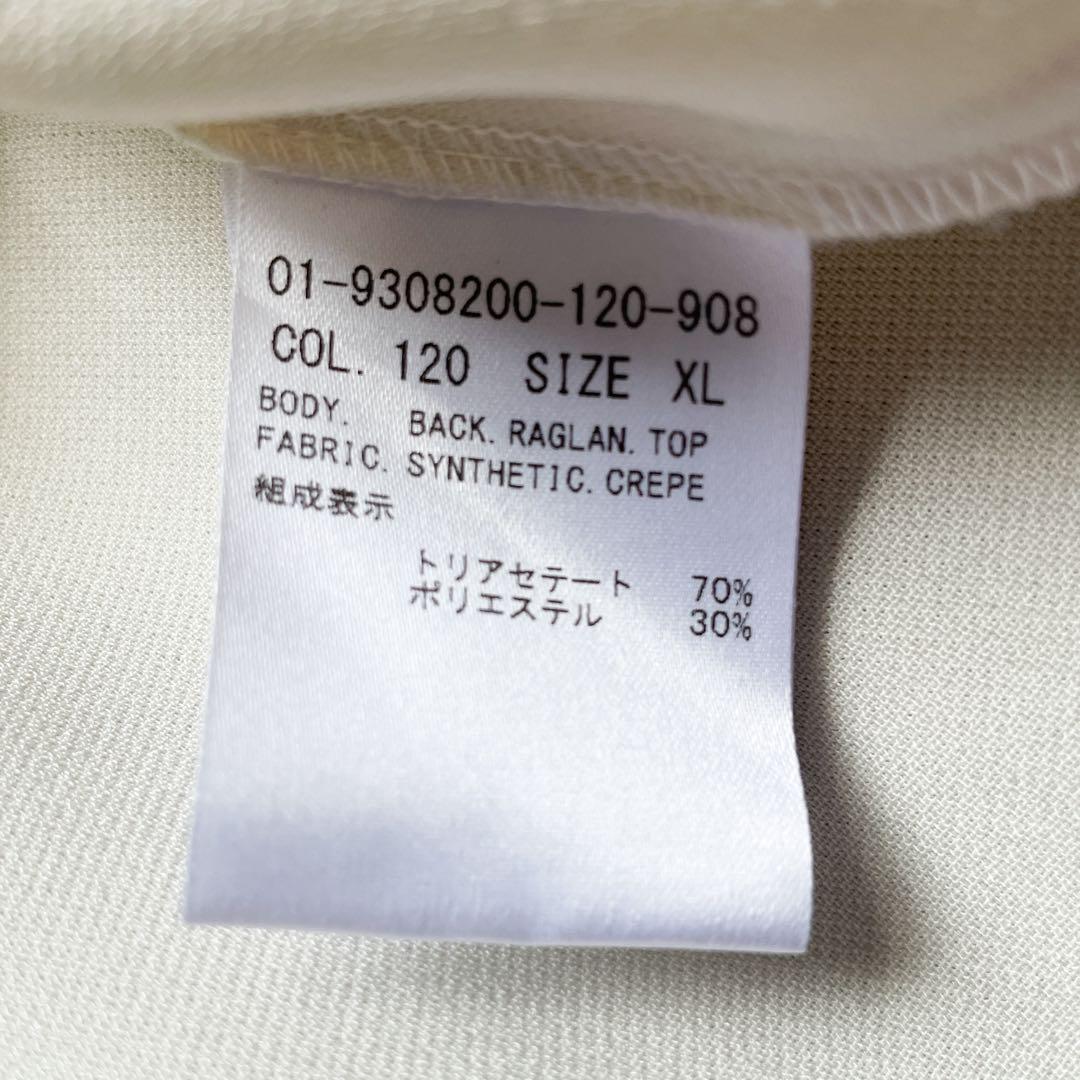 極美品 Theory 洗える オーバーサイズブラウス ドルマンスリーブ