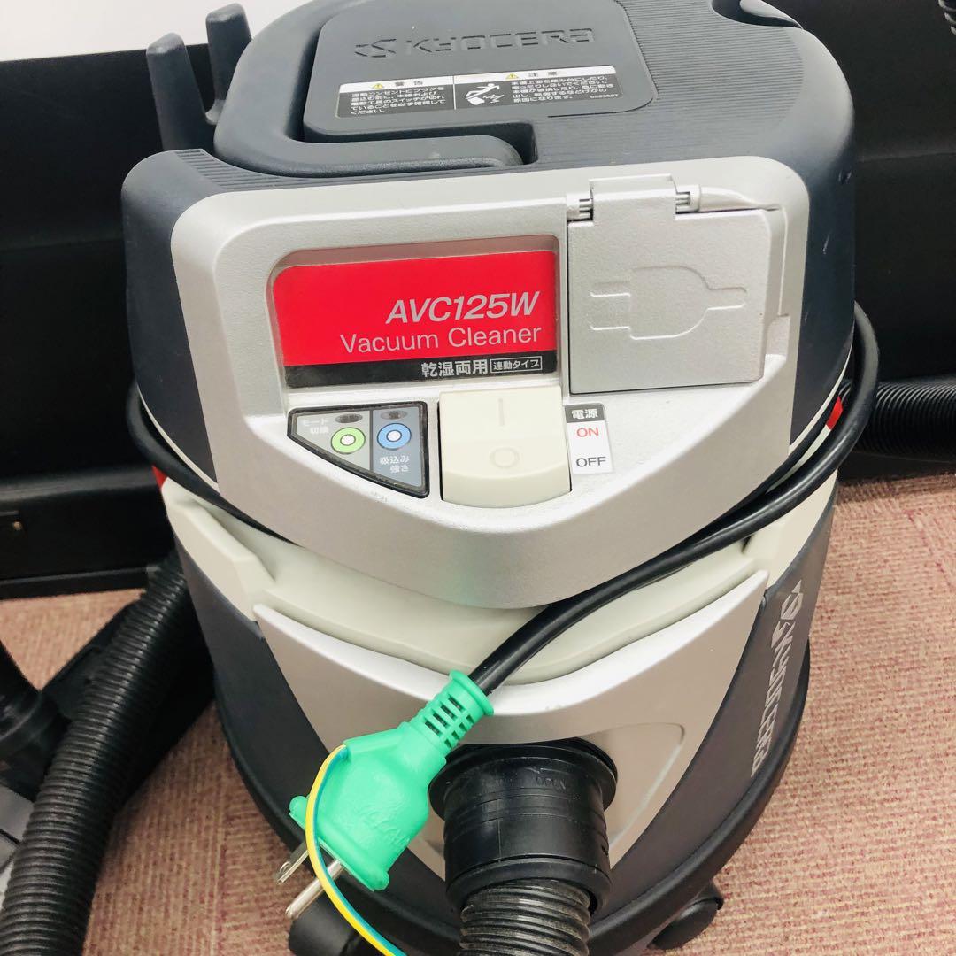 Kyocera