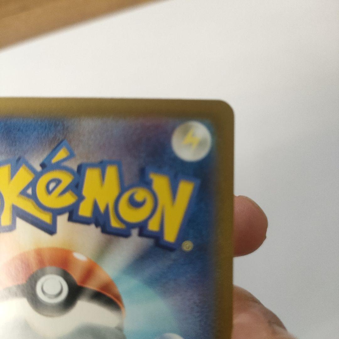 ポケモンカード　ロケット団のクロバット　ex SAR
