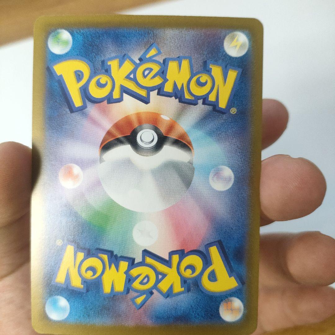 ポケモンカード　ロケット団のクロバット　ex SAR