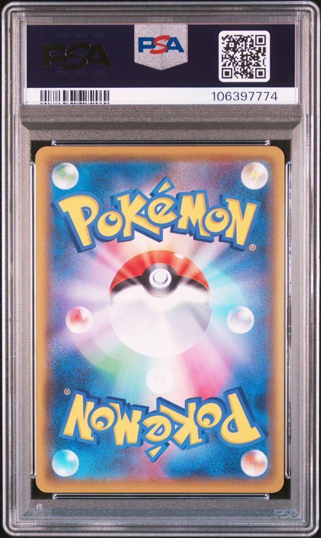 わるいギャラドス 25th ANNIVERSARY psa10 5連番