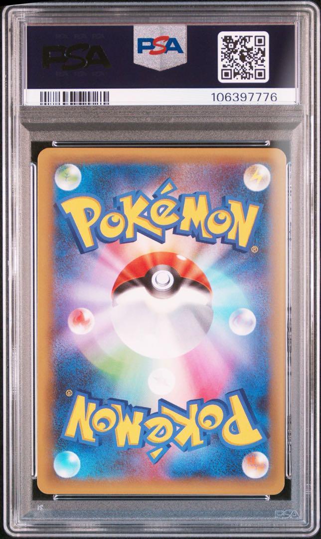 わるいギャラドス 25th ANNIVERSARY psa10 5連番