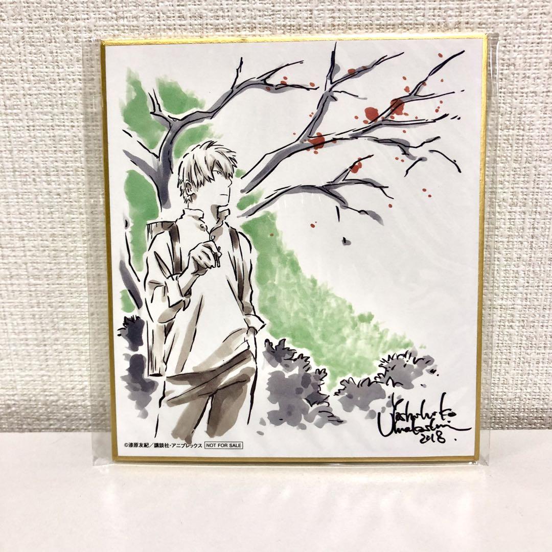 蟲師　ギンコ　色紙　馬越嘉彦　アニメーション原画集　原画集　馬越　特典