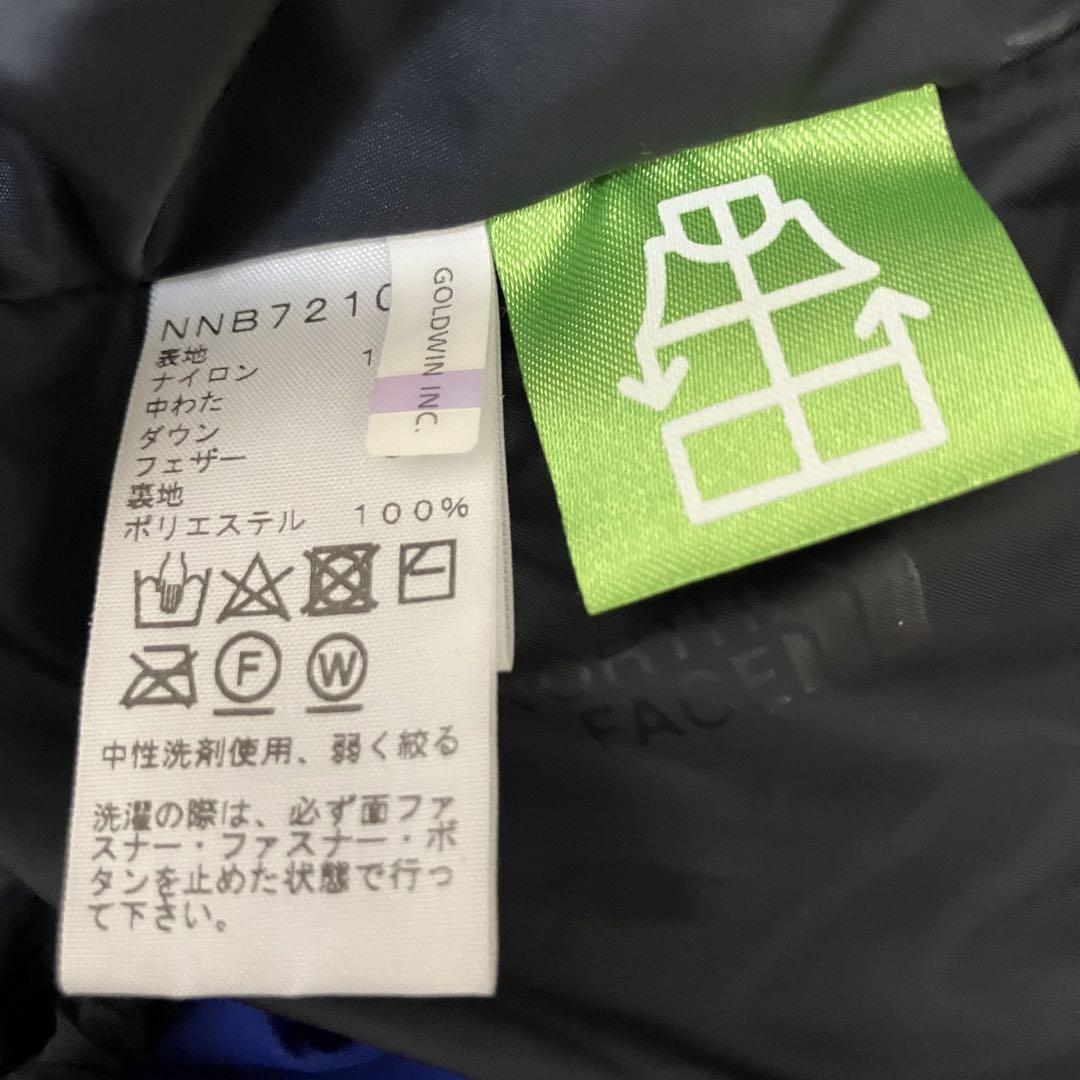 ザ・ノースフェイス  ベビー ダウン シェル ブランケット