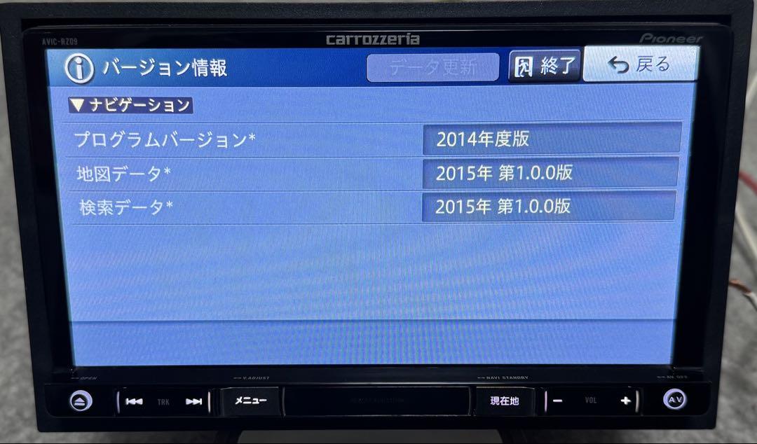 CARROZZERIA-Pioneer-AVIC-RZ09-2015